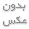 همکاری در فروش اینستاگرام